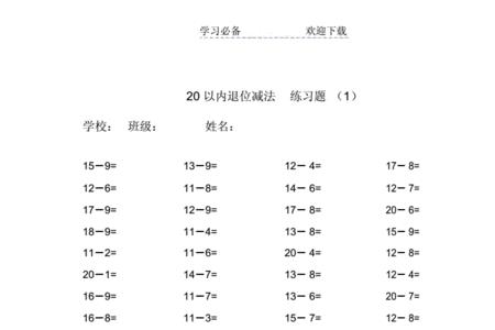 100的百分之20怎么算