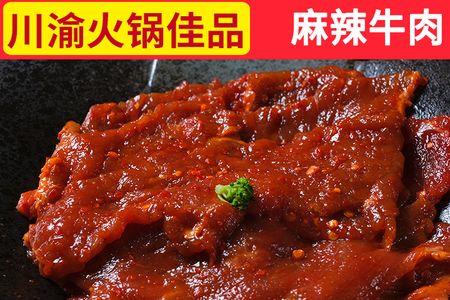 干牛肉火锅做法