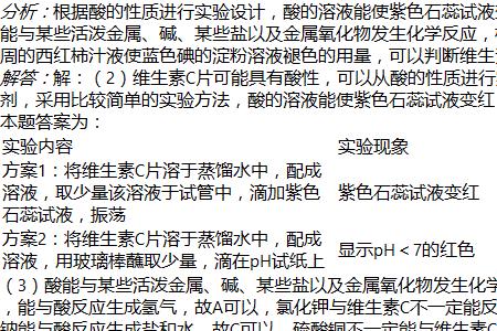 碘与水在酸性反应