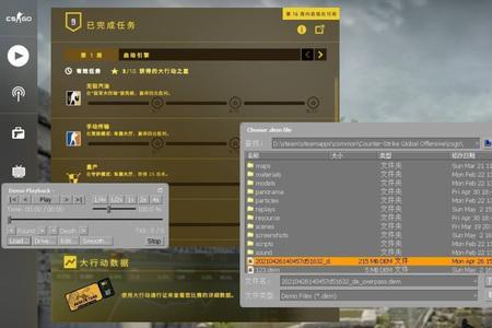 csgo怎么下载demo