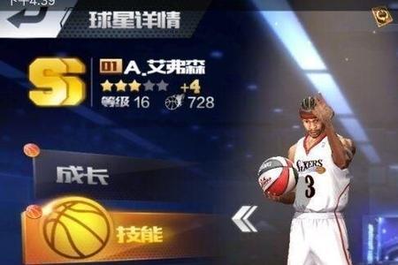 最强NBA雷霆杜什么时候返场