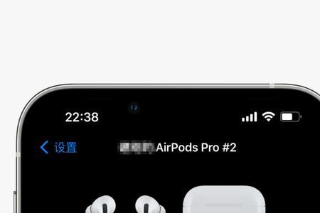 airpodspro切换模式声音巨小