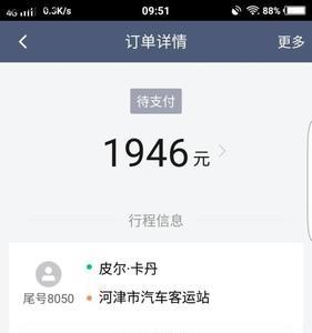 滴滴为什么叫不到车