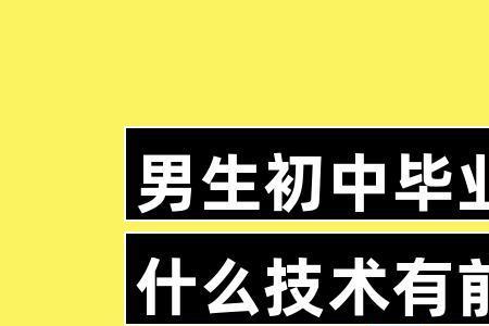 什么兴趣班最有前途