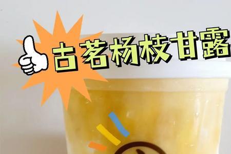 古茗的蜜豆是什么