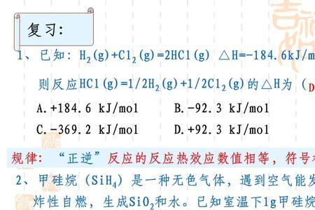 达西定律的应用条件是什