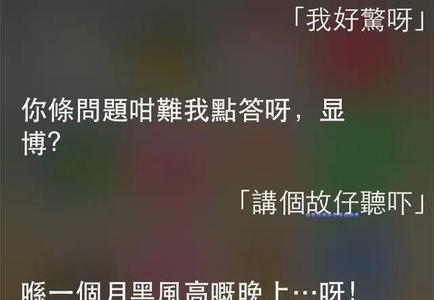 粤语中的咗是什么意思