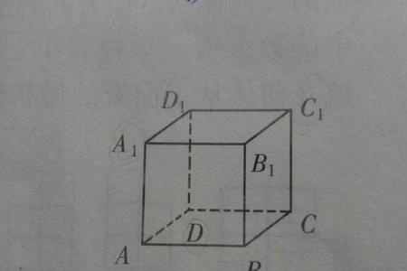 正方体怎么形容