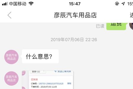 vivo官网退货运费自己出吗