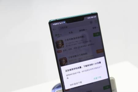 华为mate30pro短信字体怎么变小