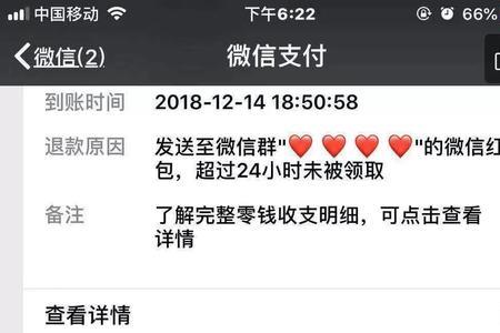 公司账户单向冻结是什么情况