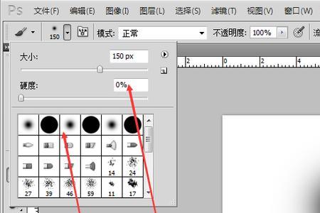 ps笔刷导入后在ps文件夹下的哪里