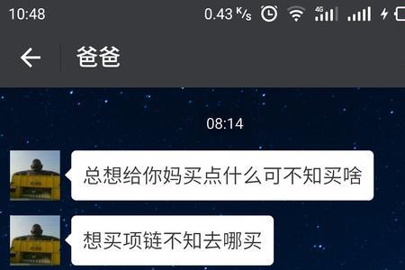 一辈子呵护你疼爱的怎么回复