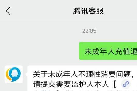 和平精英未成年人实名怎么注销