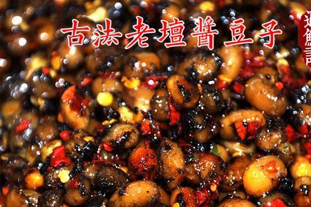 虹豆是否可以做霉豆豉吗