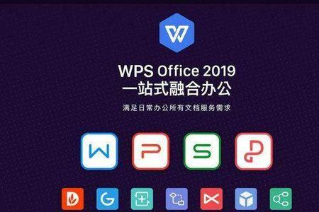 win10系统wps无法更换字体