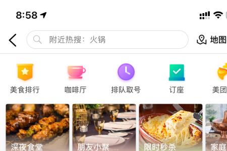 大众点评商家怎么上架商品