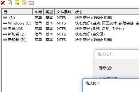 d盘格式化c盘怎么扩展不了