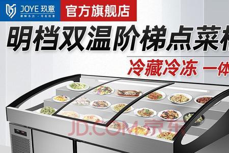 饭店明档做好的菜品如何加热