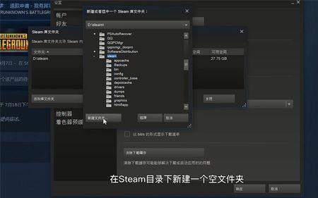 steamc盘不足怎么办