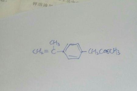 三棱柱的一氯代物有几种