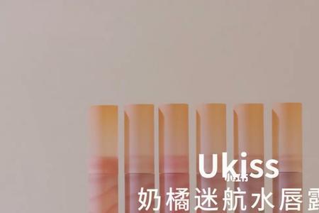 ukiss水雾唇露多少克