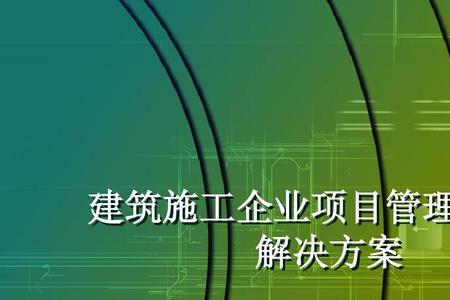 建筑跟工商管理哪个容易一些