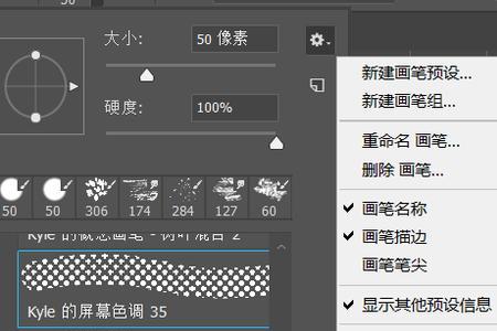 ps渐隐修补选区快捷键按不出来