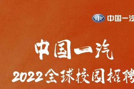 2022秋招应届毕业时间