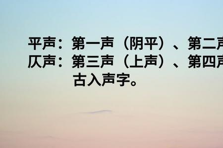 liao第四声有哪些字