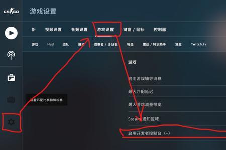 csgo帧率忽高忽低是什么原因