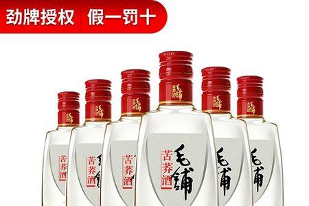 毛铺酒有收藏价值吗