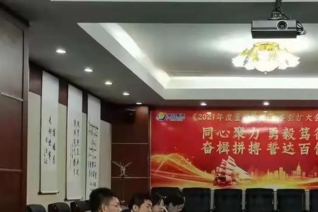 赓续前行奋楫争先什么意思