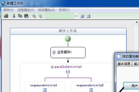 image用法和固定搭配