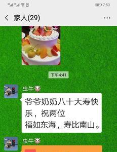 给小外甥红包祝福语