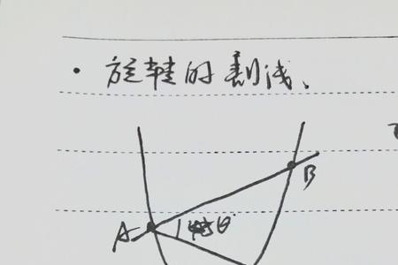 什么叫割线刚度