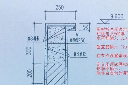 外墙压顶筋规范