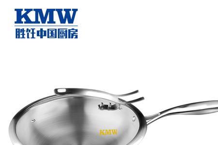 kmw锅具是什么品牌