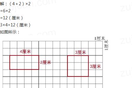 面积是12厘米的正方形怎么画