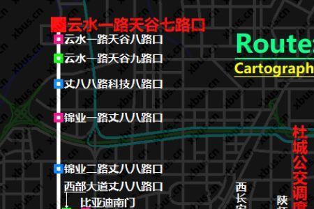 西安20路公交车的站点