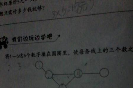 什么的圆圈填词语