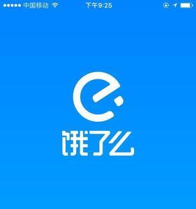 饿了么商家下线什么意思