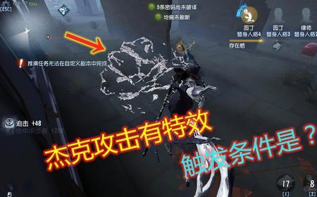 第五人格镇定剂是什么