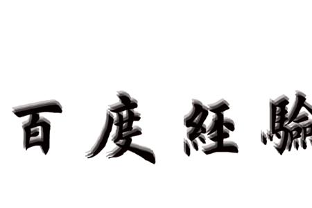 魔兽争霸文字重影怎么解决