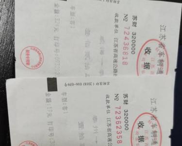 仅供报销使用的车票可以检票吗