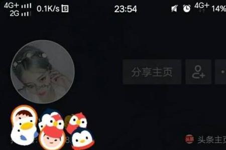 抖音收藏怎么全部取消