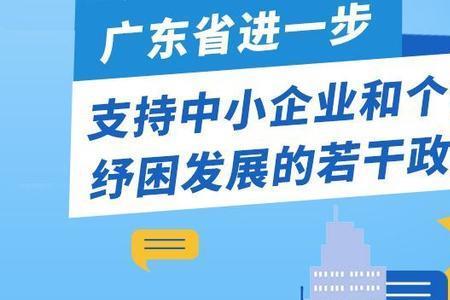 个体工商户可以成为经济主体吗