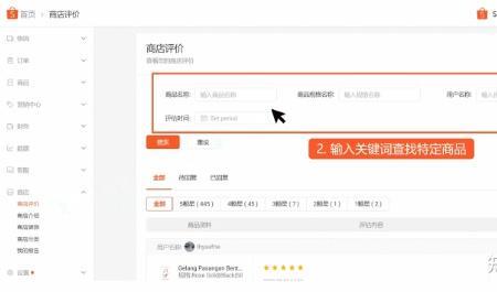 shopee新店铺产品怎么显示不出来