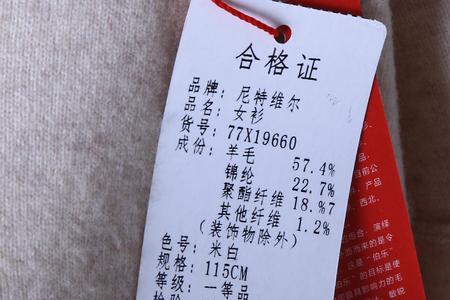 800尼特和1200尼特有啥区别