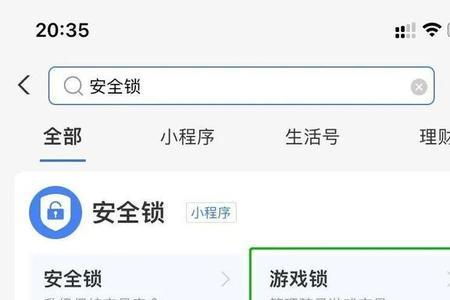 未成年人怎么注册支付宝